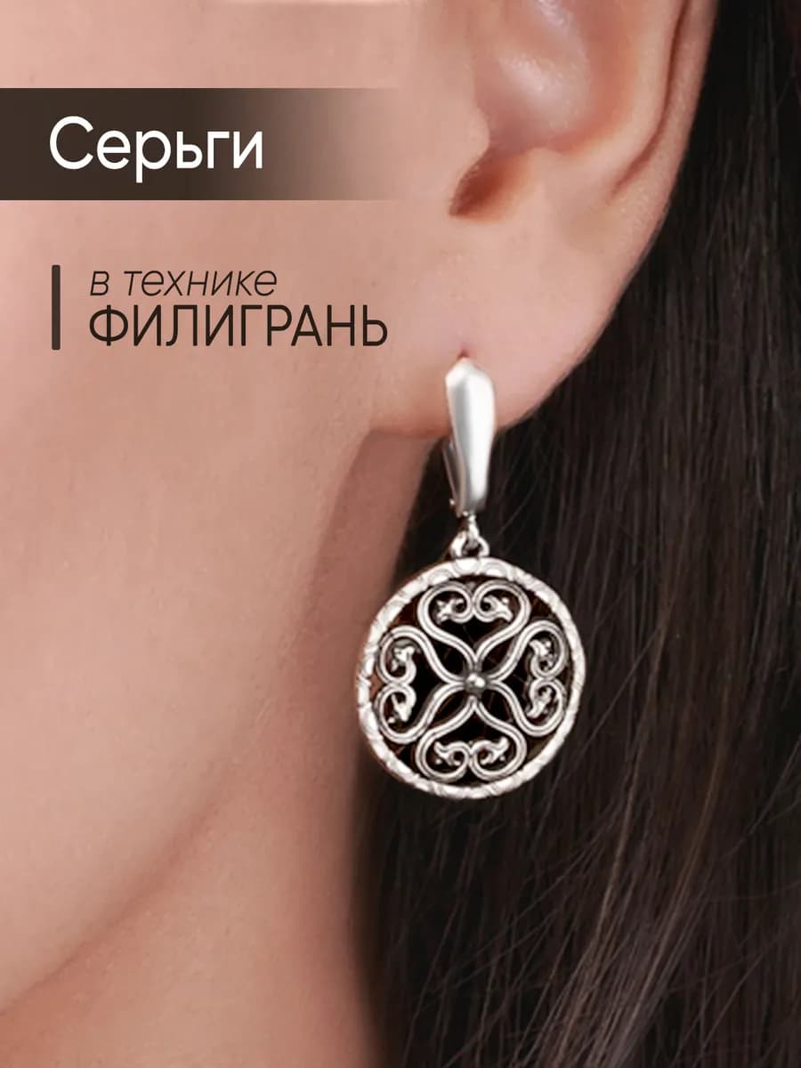 Восточные серьги с симметричным узором — фото 1